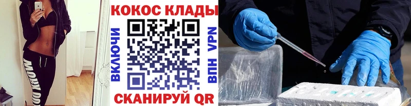 Кокаин Эквадор Козьмодемьянск