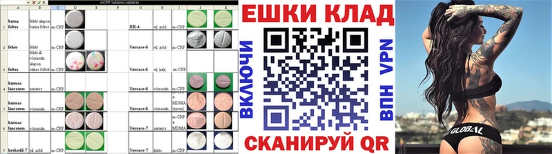 магазин продажи   omg как зайти  Ecstasy круглые  Козьмодемьянск 