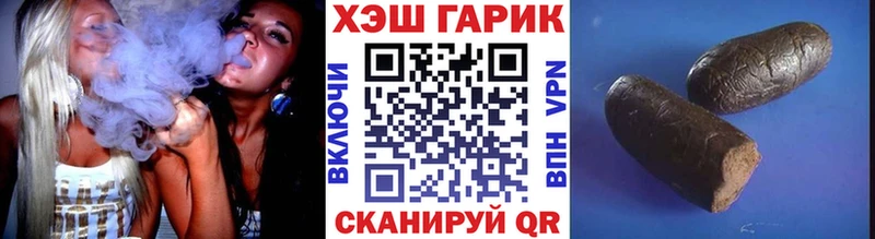 ГАШ Premium  Козьмодемьянск 