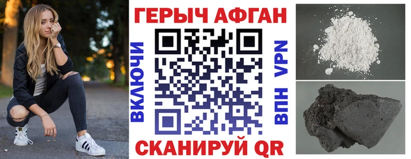 Героин афганец  наркошоп  blacksprut как войти  Козьмодемьянск 