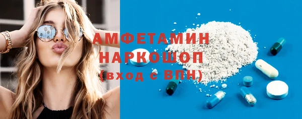 скорость mdpv Армянск