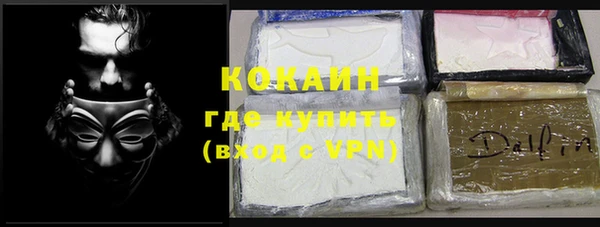 Альфа ПВП Балабаново