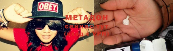 крисы Баксан