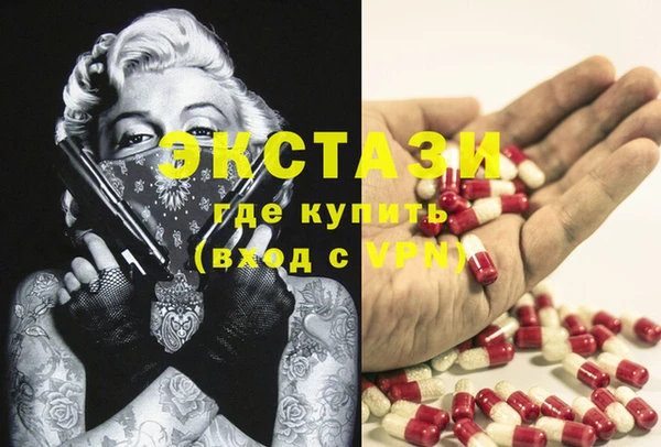 мдма Аркадак