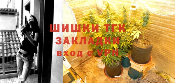 скорость mdpv Армянск