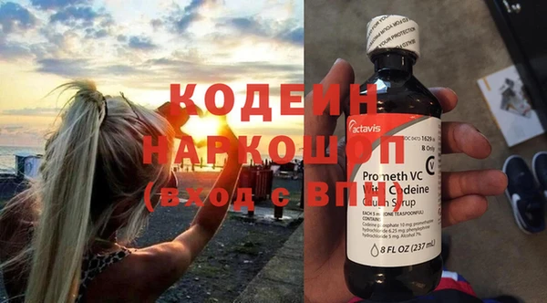 амфетамин Видное