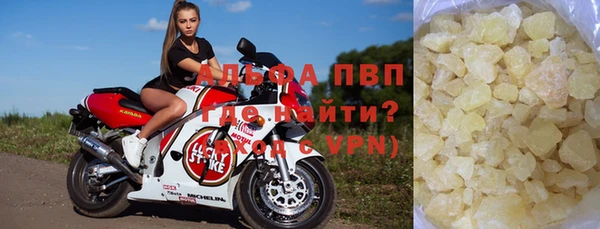 Альфа ПВП Балабаново