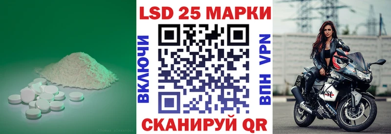 кракен tor  Козьмодемьянск  ЛСД экстази кислота 