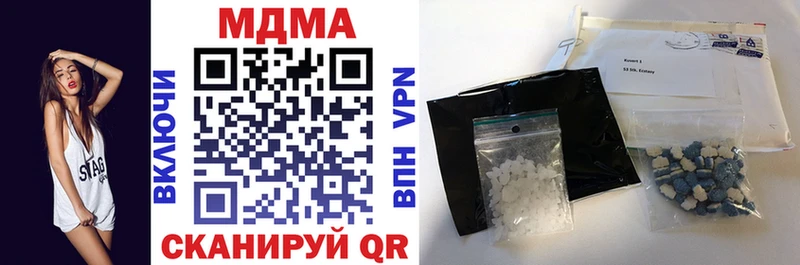 MDMA Molly  дарнет шоп  omg вход  Козьмодемьянск 