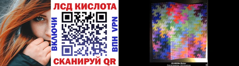 Марки NBOMe 1,5мг  как найти закладки  Козьмодемьянск 